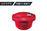 シャープ ヘルシオ ホットクック KN-HW16F-R