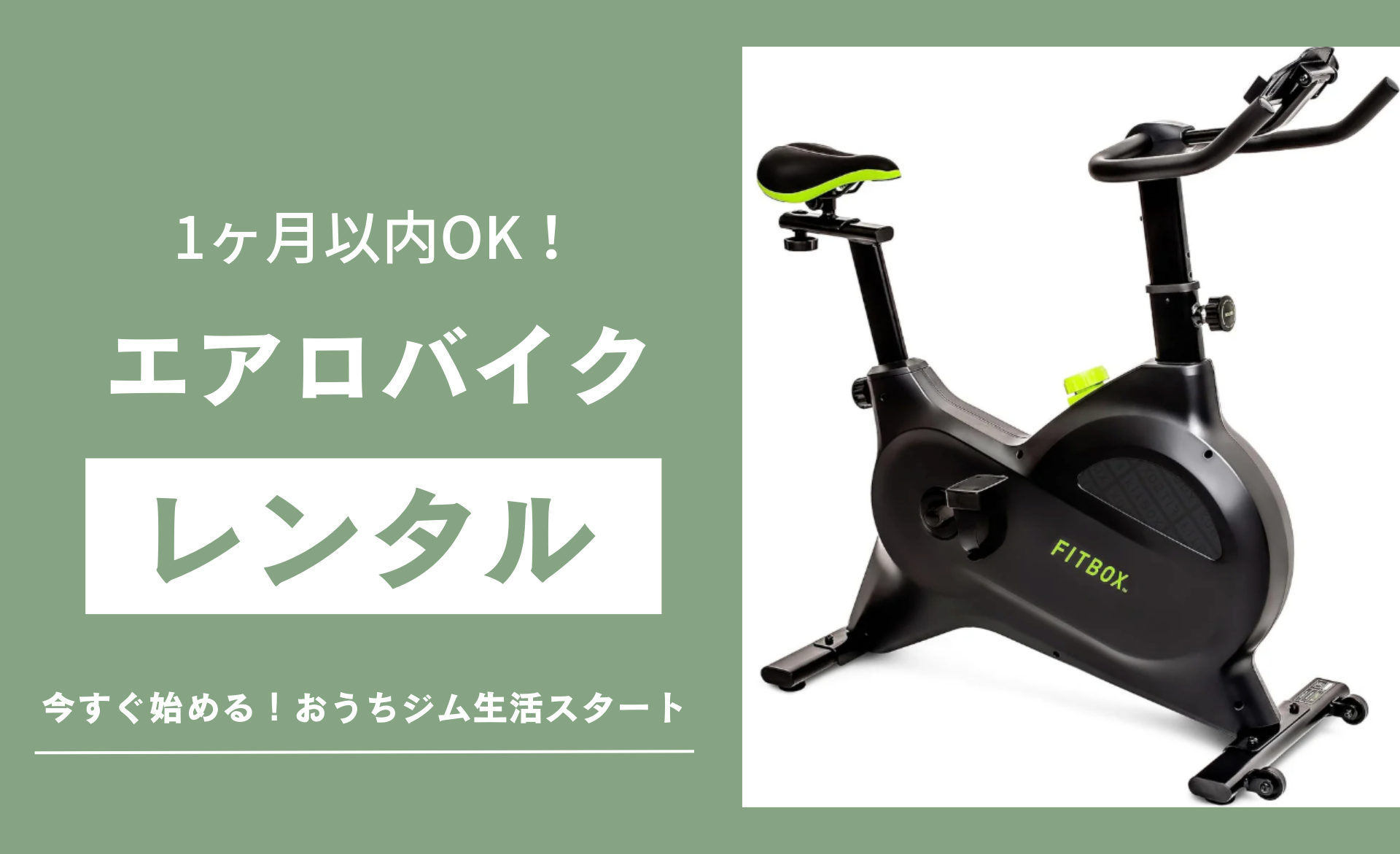 (送料別)(個人宅配送不可)AKABANE　エアロビクス　ダンス　体操　準備運動　エアロビックスマット　ソフトタイプ　60×150×4cm　レッド　(アカバネ)　F-43R 送料別)(個人宅配送不可)AKABANE エアロビクス ダンス 体操 準備運動