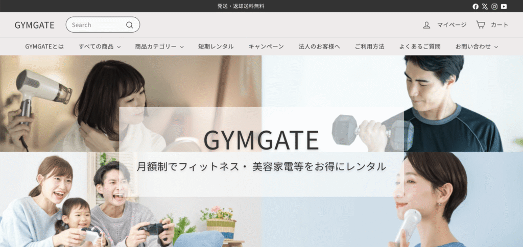GYMGATEのホームページトップ画像