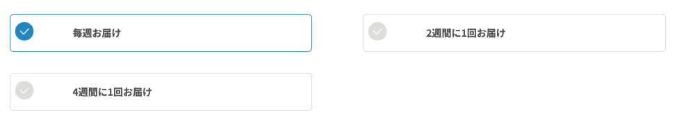HitoHanaの月に届く設定画面